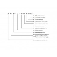 Погружной дренажный насос CNP 200WQ 300-12-18,5 AC(I)